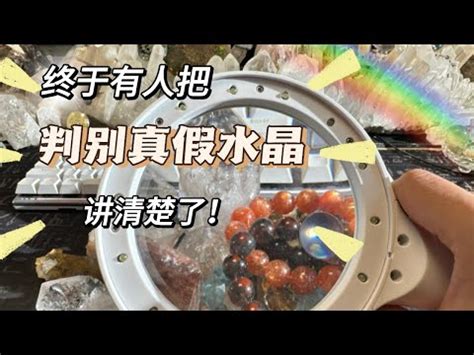 七種珠水